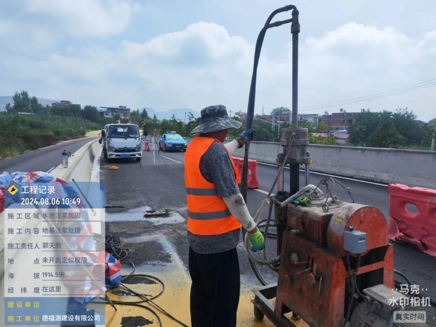 吴中地基沉降注浆加固材料有哪些