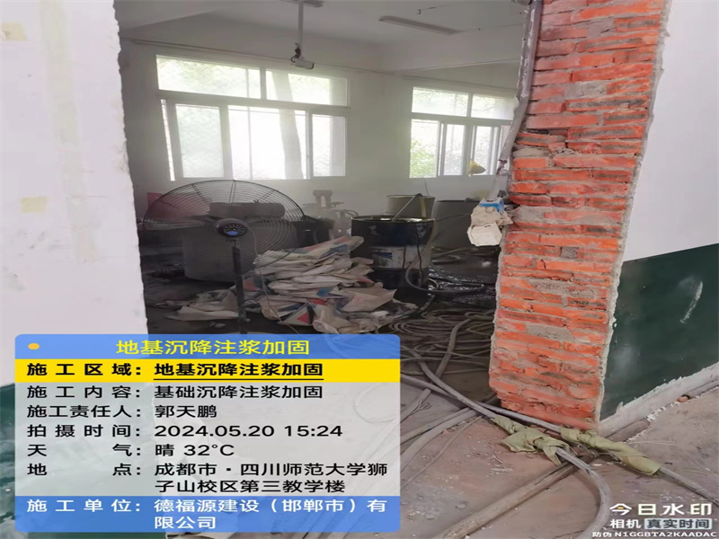 吴中高压旋喷注浆在地基下沉注浆加固中的应用