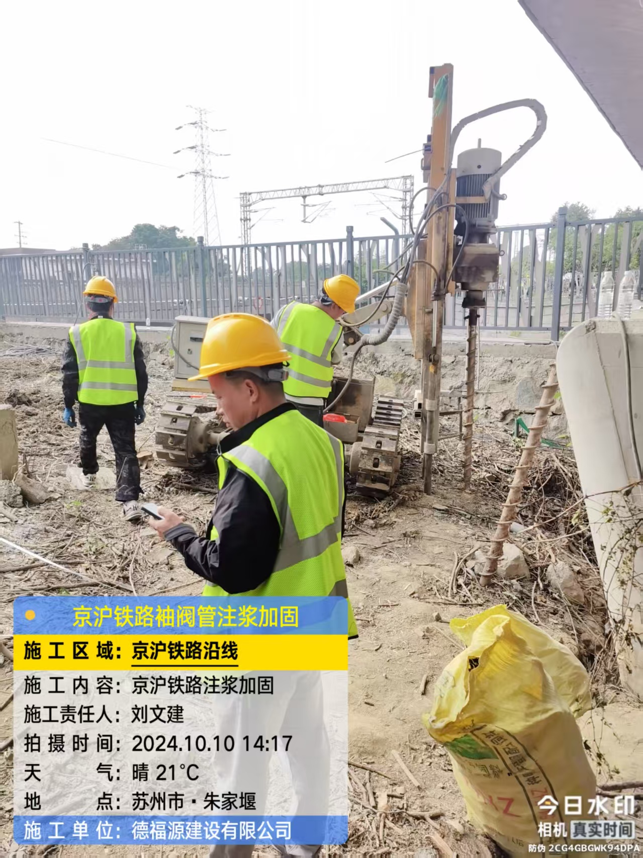 吴中袖阀管注浆工艺