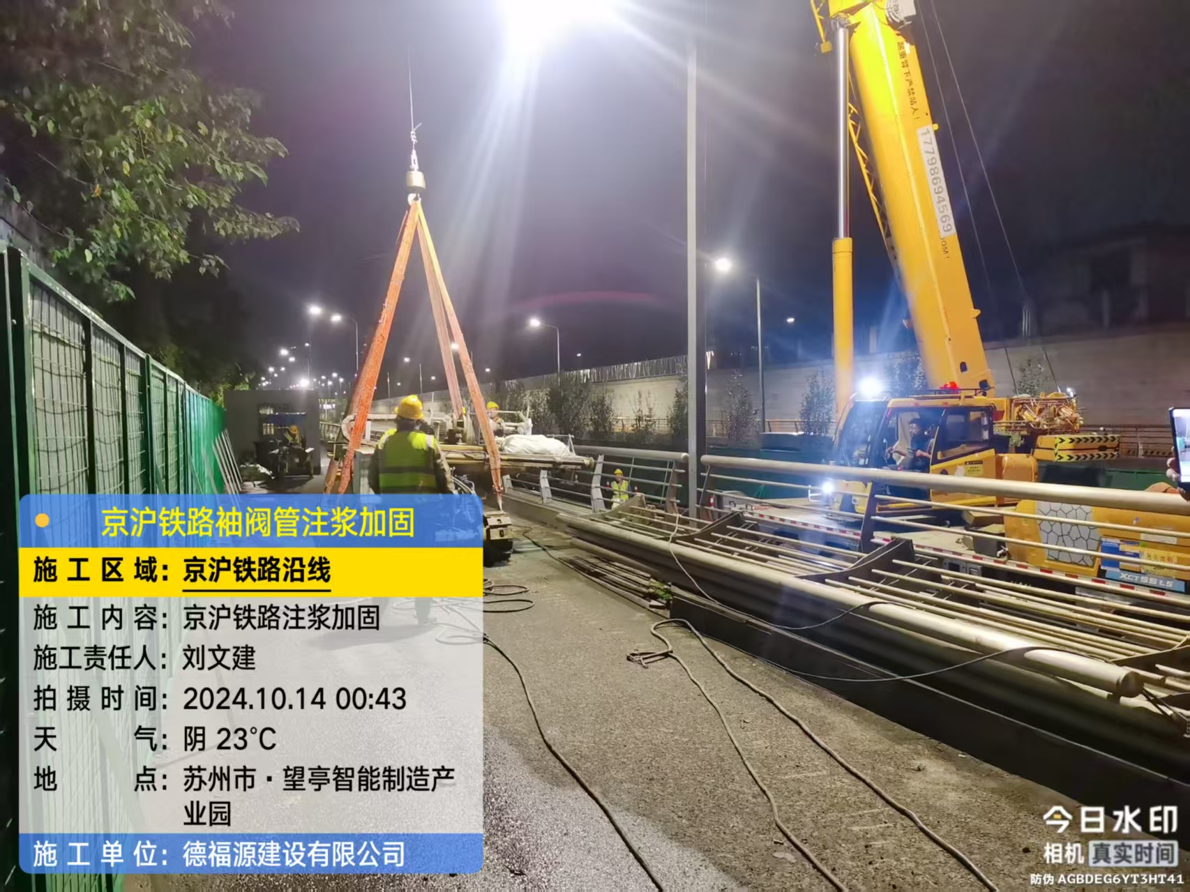 吴中厂房地面沉降加固办法